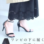 【再入荷♪4/5 12時&20時】（S~3L対応）（ブラック）ワンピの下に履く花刺繍ワイドパンツ