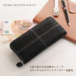 シャーク ステッチ入り ラウンドファスナー 長財布/レディース女性 用 財布 ファスナー財布 黒 ブラック 長財布 本革 レザー シンプル 送料無料 女性(06000873r) 【ネコポスで送料無料】 開運財布 春財布 ギフト プレゼント 母の日