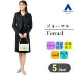 【洋服の青山】 オールシーズン用 ネイビー系 ノーカラーアンサンブル ANCHOR WOMAN PERSON'S フォーマル セレモニースーツ ママスーツ 入学式 卒業式 七五三 レディース 母スーツ 卒園式 812