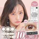 【1箱から使える★10％OFFクーポン】20枚入 カラコン シークレット キャンディーマジック ワンデー secret candymagic 1day 度あり 度なし 板野友美 カラーコンタクト コンタクトレンズ 1日使い捨て フチあり ちゅるん系 太フチ キャンマジ公式 あす楽/送料無料(ゆうパケ)