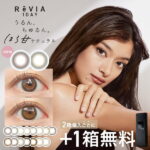 【もれなく1箱無料！】 カラコン ワンデー ReVIA 1day COLOR 1箱10枚入/3箱合計 30枚 UVカット あす楽/送料無料(ネコポス) レヴィア ナチュラル 度あり 度なし カラー コンタクト ハグミー ステイミー ラスタージェム 1日使い捨て 2箱購入で＋1箱無料 ほろ甘ナチュラル