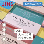 JINS（ジンズ) カラコン ワンデー 10枚入り（BASE MAKEUP) 選べる4色 度あり 度入り 度なし カラーコンタクト 度あり 1day カラコン コスプレ カラコン ワンデイ 10枚 カラー コンタクトレンズ 1day COLOR 1日使い捨て コンタクト