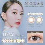 カラコン ワンデー モラク 1箱10枚入 度あり 度なし 度入り 14.2mm 宮脇咲良 MOLAK 1day UVカット 高含水 カラーコンタクト ナチュラル カラーコンタクトレンズ