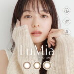 カラコン ワンデー ルミア 1day 度あり 度なし 14.2 14.5 森絵梨佳 1箱10枚 LuMia ナチュラル カラーコンタクト