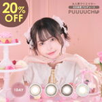 【20%OFFクーポン】【2箱セット】PUUUUCHU プーチュ ぷーちゅ ワンデー ひなちゃん5しゃい 五彩緋夏 ひなちゃん 度なし 度あり 1day 10枚 カラコン 1日使い捨て カラーコンタクト カラーコンタクトレンズ 送料無料 新商品 低含水 ちゅるん