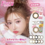 【3箱お買い得ページ】カラコン ワンデー フルーリー 明日花キララ カラコン Flurry(10枚入) UVカット 潤い成分配合 高含水 カラーコンタクト カラコンワンデー モカダークブラウン ライトカーキブラウン リングピンクブラウン 愛されウサギ 褒められパンダ 恋するバンビ