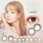 カラコン【当日発送】メランジェ シュエット【1箱10枚入】度あり 度なし 14.2mm 14.5mm MELANGE chouette 1day 1日 低含水 カラー コンタクト