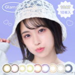 グラムアップワンデー GLAM UP(1箱10枚入り)( カラコン 送料無料 ワンデー 度あり 度なし カラーコンタクト コンタクト 1日使い捨て 1day ワンデーカラコン 色強め 紫 パープル 緑 グリーン ピンク )