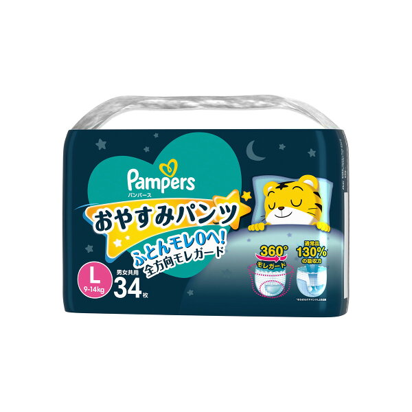 【送料込・まとめ買い×4点セット】P&G パンパース おやすみパンツ L 34枚入