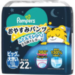 P&G/【パンツXXL】パンパースおやすみパンツ (15〜28kg) 22枚