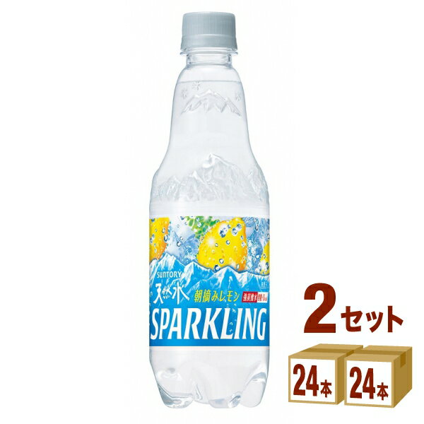 サントリー 天然水 スパークリングレモン 500 ml×24本×2ケース (48本) 飲料【送料無料※一部地域は除く】炭酸水 強炭酸水