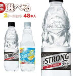 サントリー THE STRONG(ザ ストロング) 天然水スパークリング・天然水スパークリングレモン 選べる2ケースセット 510ml・500mlペットボトル×48(24×2)本入｜ 送料無料 スパークリングウォーター 炭酸水 PET レモン