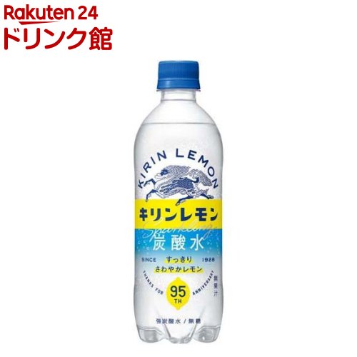 キリンレモン 炭酸水 無糖 ペットボトル(500ml*24本入)【キリンレモン】