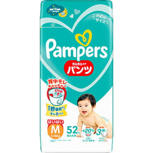 P＆Gジャパン合同会社 パンパース さらさらケア パンツ スーパ−ジャンボ M はいはい 52枚 5−10kg 52枚