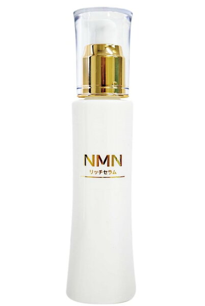 NMN リッチセラム (美容液) 80ml 美容 化粧品 エイジングケア アンチエイジング プラセンタ配合 保湿 パラベン不使用 プランドゥシーメディカル