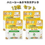 ヒト幹細胞マスクパック 【12枚セット】 ヒト幹細胞培養液 シカマスク 角質層まで高浸透 ハチミツ プロポリス CICA 大人の毛穴悩みにおススメ アンチエイジング お肌ケア うるおい 韓国コスメ