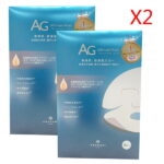 AG 大人気 第1位 アルティメット オーシャンマスク AG Ultimate Mask (5枚入*2箱) ココチ COCOCHI COSME 送料無料