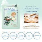 【送料無料】韓国マスクパック フェイスパック VERACLARA GOLD BIRD'S NEST REAL MOIST MASK ベラクララ フェイシャルマスク GBN*10枚セット韓国コスメ スキンケア レディース メンズ ギフト プレゼント 韓国化粧品 メイクアップアメリカ・ロシアで大人気