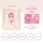 【送料無料】韓国マスクパック フェイスパック VERACLARA CERAMIDE REAL MOIST MASK ベラクララ フェイシャルマスク CM*10枚セット韓国コスメ スキンケア レディース メンズ ギフト プレゼント 韓国化粧品 メイクアップアメリカ・ロシアで大人気