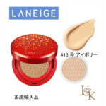 【限定品】LANEIGE ラネージュ　BB クッション アンチ エイジング 13号 アイボリー SPF50+ PA+++ 　本品15g+リフィル15g【韓国化粧品】【アモーレパシフィック】【韓国コスメ】【日本国内発送】 【SNS話題商品】【女優チョン・ジヒョン愛用】