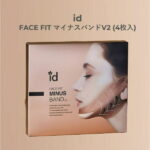 id FACE FIT MINUS BAND V2 id フェイスフィット SLバンドV2 (4枚入) PLACOSMETICS リフトアップ 韓国コスメ マイナスバンド フェイスリフト Vライン フェイスライン 頬 ハリ アンチエイジング スキンケア ドクターズコスメ ID.AZ ID化粧品 母の日 プレゼント 送料無料