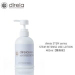 direia ディレイア 業務用 ステム インテンスユースローションEXソーム 400ml 約4~5ヶ月分 スキンケア 基礎化粧品 化粧水 エイジングケア用化粧水 スキンローション 2個セット