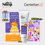 Centellian24 センテリアン24 マデカクリーム シーズン67周年限定版 ファミリーエディション 70ml 大容量 The Madeca Cream 美白 しわ改善 アンチエイジング クリーム 限定盤 マデカクリーム 機能性化粧品 ボトルフルクリーム オールインワンケア スキンケア 韓国コスメ