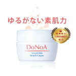 DoNoAドノア　保湿クリーム / スキンケア エイジングケア 化粧品 保湿 すっぴん肌 アンチエイジング 全身 フェイス アンド ボディ 乾燥 乾燥肌 ケア お風呂上り クリスマス クリスマスプレゼント プレゼント ギフト 誕生日 記念日 お祝い 母の日 母親 彼女 友達 妻