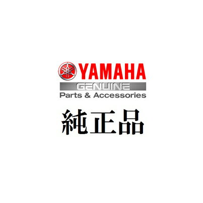 【YAMAHA】 7RV-W008A-01 定形外　ヤマハ除雪機　YT-660E　YT-970E　YT-970ED　シャーボルトセット 8本セット