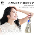 【期間限定2000円引き+ポイント10倍!】 EMS電動頭皮ブラシ スカルプケア 頭皮マッサージ器 振動マッサージ ヘッドケア 電動頭皮ブラシ RF温熱 LED 赤外線 薄毛対策グッズ ヘッドスパ リフトブラシ 頭皮マッサージャー 美容家電 男女兼用 日本語取扱説明書 1年間保証付き