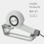 《着後レビューで今治タオル他》 cado/カドー「カドークオーラヘアドライヤースタンド ST-E1」 ドライヤースタンド 収納 美容家電 ストレージ 置き場 スペース 洗面台 サニタリー 鏡台 ノーズレス コンパクト 省スペース おしゃれ インテリア