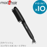 《 スタイリッシュ コンパクトイオンヒートブラシ 》 mod’s hair（モッズ・ヘア）モッズヘア正規販売店 ブラック マイナスイオン ストレート ワンカール ボリュームアップ ツヤ 美容家電 ブラシ 湿気対策 ヘアスタイル 寝癖直し MHB-3040-K