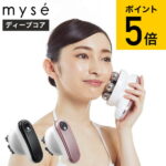 ＼エントリーだけでポイント10倍／ヤーマン YA-MAN ミーゼ ディープコア ピンク/for MEN myse MS10P MS10B MS-10P MS-10B 送料無料 / ボディ用 ボディケア フェイスケア マッサージ お腹 二の腕 太もも 揉み出し 防水 美容家電（あす楽） ギフト 母の日 プレゼント