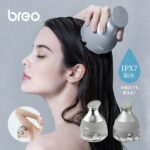 【SALE40%OFF】【Breo公式】ドイツred dotデザイン賞受賞 Breo ScalpSpa ヘッドスパ ヘッドマッサージ 頭皮ケア マッサージ ブレオ 頭 全身 リラックス 防水 スカルプスパ ヘッドスパ ヘッド スパ 頭皮 美容 美容家電 美容器具 母の日 プレゼント ギフト 贈り物 ラッピング