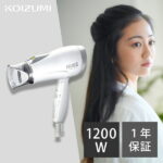 コイズミ ドライヤー KHD-1285/W | 送料無料 マイナスイオン ヘアードライヤー ヘアドライヤー 大風量 KOIZUMI マイナスイオンドライヤー 美容家電 速乾ドライヤー 1200w KHD1285 人気●