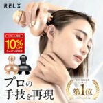 ★マラソン限定クーポン★【楽天5冠達成】 relx ヘッドスパ (ヘッドスパニスト監修) 頭皮 ケア フェイス ケア リフト ケア ブラシ シリコン ハンディ グッズ 美容家電 頭皮ブラシ 頭皮ケア スカルプケア 頭 首 腕 脚 足 マッサージ機 デコルテ 美髪 美肌 美容 スパ