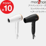 『アドバンススマート コンパクトイオンヘアードライヤー』mod’s hair（モッズ・ヘア）正規取扱店 美容家電 ヘアドライヤー スタイリング 速乾 大風量 パワフル 温風 冷風 ヘアケア 折りたたみ 旅行 出張 おしゃれ ホワイト ブラック MHD-1233-W MHD-1233-K