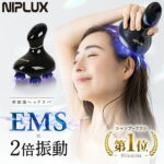 ランキング1位！ 2倍振動 EMSヘッドスパ 赤LED搭載【NIPLUX公式】EMS HEAD SPA 頭皮マッサージ 電動 ヘッドマッサージ ヘッドマッサージャー 頭皮マッサージ器 頭皮エステ 電動頭皮ブラシ 美容家電 頭皮ケア 女性 プレゼント 頭皮マッサージャー ホワイトデー 母の日 ギフト