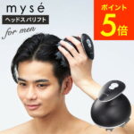 ヤーマン YA-MAN ミーゼ ヘッドスパリフト for MEN myse MS30G MS-30G 送料無料 / 頭皮マッサージ 電動頭皮ブラシ 頭皮ケア ヘッドスパ 防水 顔 肩 美容家電（あす楽） ギフト クリスマス 母の日 プレゼント