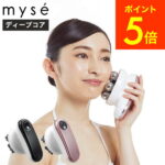 ヤーマン YA-MAN ミーゼ ディープコア ピンク/for MEN myse MS10P MS10B MS-10P MS-10B 送料無料 / ボディ用 ボディケア フェイスケア マッサージ お腹 二の腕 太もも 揉み出し 防水 美容家電（あす楽） ギフト クリスマス 母の日 プレゼント