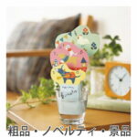 【カンタン!エコ加湿器ペーパーモイスト】記念品・景品・大量購入の見積歓迎　勤続記念 周年記念　空調家電・扇風機・空気清浄機