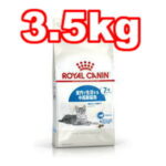 ○ROYAL CANIN/ロイヤルカナン インドア 7+ 3.5kg 猫用ペットフード キャットフード