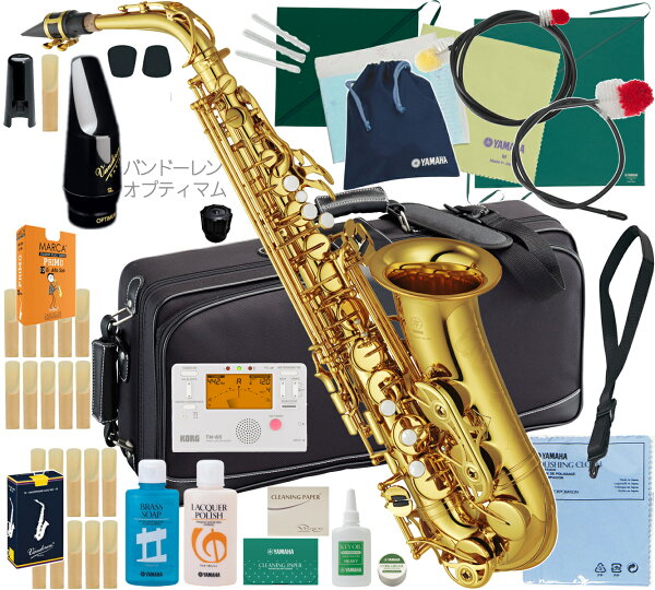 YAMAHA ( ヤマハ ) YAS-62 アルトサックス 正規品 バンドーレン AL3 マウスピース セット 日本製 E♭ alto saxophone gold YAS-62-04 　北海道 沖縄 離島不可