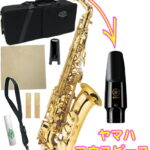 J Michael ( Jマイケル ) AL-500 アルトサックス ラッカー 管楽器 Alto Saxophone gold ヤマハマウスピースセット D　北海道 沖縄 離島 同梱 代引き不可