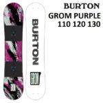 22-23 BURTON GROM PURPLE バートン グロム スノーボード 板 キッズ 110 120 130 日本正規品